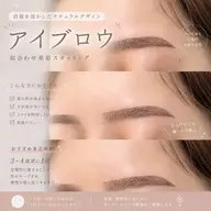【人気No.1💗】似合わせアイブロウWAX＋毛量調整