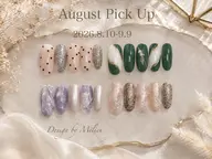 オフなし6本ピックアップコース