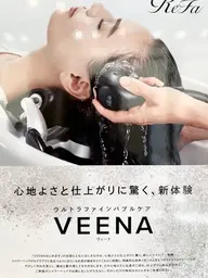 【自分へのご褒美に♪Refaファインバブル♪】カット+艶カラー+ダメージ補修TR+癒しクイックスパ♪ ¥12650