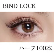 【ご新規様】バインド+フラットMIX♢オフ込100本6600円【平日限定5600円】