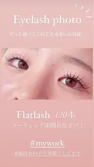 《７周年記念🎉》最高品質✨フラットラッシュ120本まで！オフ＆アイシャンプー・美艶コーティング込み🎁※所要時間90分