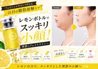 🌿🍋二重顎スッキリ🍋🌿韓国の最新脂肪ケア