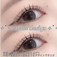 °.*🪐メーテルラッシュリフト🪐.*°