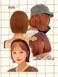 【ブリーチなしのワンカラー】髪質改善カラー🍊🥯°・*:.。.☆