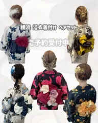 【着付け】土日祝 浴衣着付け+ヘアセット