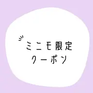 女性3箇所脱毛