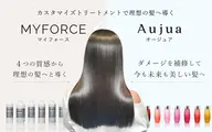 オーダーメイドトリートメント🫧‪