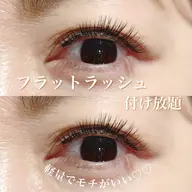 フラットつけ放題👀🤎¥4400 ※オフがある場合は記載をお願いいたします。最終受付13:30です！