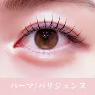 11時&13時30分限定【上まつ毛パーマ 】エクステのオフ無料