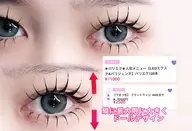 LED無料💗店長おすすめ💗パリエク◎80本¥8900円