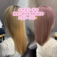 髪質改善成分入りブリーチ&カラー&髪質改善Tr(カット込み)【Tiktok用動画撮影・顔の映り込み無し・モニター価格】