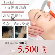 【ハイスペック脱毛】お顔全体光脱毛✖️うなじWax&光脱毛♪後ろ姿まで美しく🪞✨