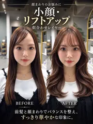 カット+高彩度カラー+選べるTR 7500円 髪質改善にも変更可