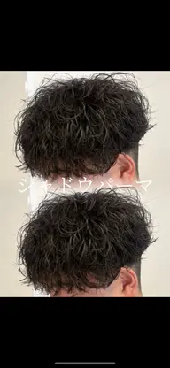 【💈メンズ必見💈】カット+シャドウパーマ