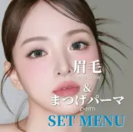 【新規】♦︎眉毛×まつげ setmenu♦︎ パリジェンヌ×眉毛wax