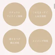 【-`📢⋆8月限定】パリジェンヌラッシュリフト［¥3,980］