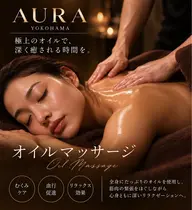 【極上の深層デトックス】厳選オイルで芯からゆるめる全身リンパ×深層アプローチ(60分)