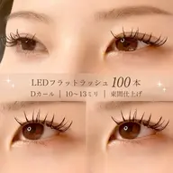 【リピーター様🪽】フラットラッシュつけ放題