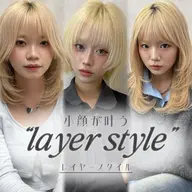 小顔が叶う‼️レイヤーカット💇‍♀️＋髪質別トリートメント