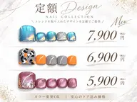 フット定額デザイン(オフなし)