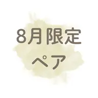 【ミニモ限定・先着5組様】はじめてのペアよもぎ蒸し体験40分🌿韓国伝統茶付き
