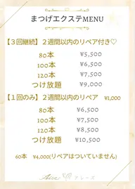 1回のみの方🌼ご予約リクエスト(第3希望)お願いします🎀ご希望の本数&オフの有無をご記載ください🌟