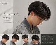 【くせ毛から毛流れナチュラルヘアに】メンズカット+曲がる縮毛矯正