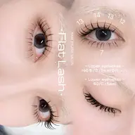 💜フラットラッシュ上下コース🦄【上120本下40本】