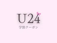 💞【学割★U24クーポン】💞似合わせまつげパーマ➕ケラチン𝐒𝐞𝐭🪽 選べるカール♪⚠️詳細を必ずご覧ください