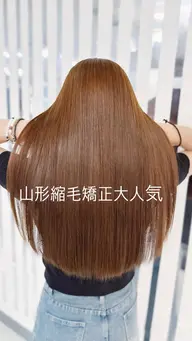 人気No.2❤️‍🔥オーダメイド酸性縮毛矯正＋カット＋トリートメント※※ブリーチ毛対象外※※