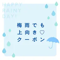 梅雨☔️でも上向き♡パリジェンヌラッシュリフト🌟コーティング付き🫶