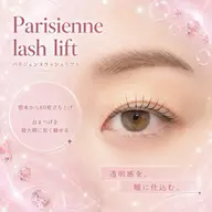 【8月限定】ケアトリートメント付🌼マツパ上のみ60分(デザイン選択可◎)