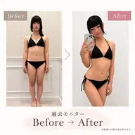 1番人気💎【1ヶ月間ダイエットモニター】🔥