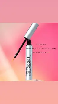 【minimo限定価格✨1番人気】似合わせまつげパーマ＋正規品ラッシュアディクトご購入セットメニュー🪄🫧