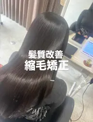 ✨🪽梅雨キャンペーン🪽✨縮毛矯正+1stepトリートメント期間限定〈6/10​〜​6/20まで〉目安時間180分