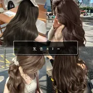 骨格補正カット➕艶カラー➕内部補修(3step)トリートメント💭 海外レイヤー/韓国ヘア/バタフライカット