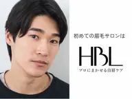 【HBL+間引き|濃さ改善・毛流れ矯正】濃い眉さんお悩み解決メニュー🪄初回カウセリング| 眉毛美容液付き✨