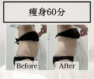 お試し30分❗️ミニモ価格 気になる箇所を施術させて頂きます!