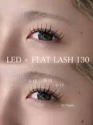 ✨【LED】エクステ✨フラットラッシュモデル130本⭐️1日2名様限定‼️