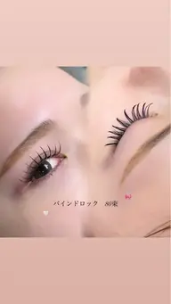 【6月限定】バインドロック80束(240本)オフ込¥6000