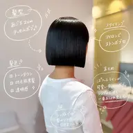 【⭐️就活生・実習生必見👀メニュー⭐️】 ボブカット➕トーンダウン➕内部補修トリートメント
