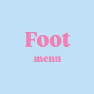 【フット】自店ジェルオフのみ