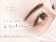 【新規様限定価格】上下まつげパーマ👀🫧