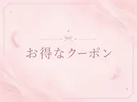 【4日限定】ゲリラクーポン🎀🪄パリジェンヌ含むまつ毛パーマALL同一価格👀✨️