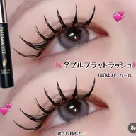 ⭐️高持続&⭐️激可愛🎀ダブルフラットラッシュ🎀120.140束🎀束感好きな方に大人気