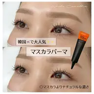 【まつ毛パーマ】大人気の新メニュー★マスカラパーマ ⚠️現金払いのみ