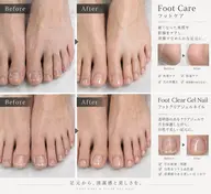 フットクリアジェル(フットバスなし)🛀✨