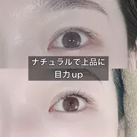 ナチュラルに上品に目力upLEDマツエク100本