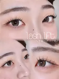 下まつげパーマ👀💫