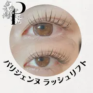 【再来様】パリジェンヌラッシュリフト (平日)¥5500 (土日祝)¥6000